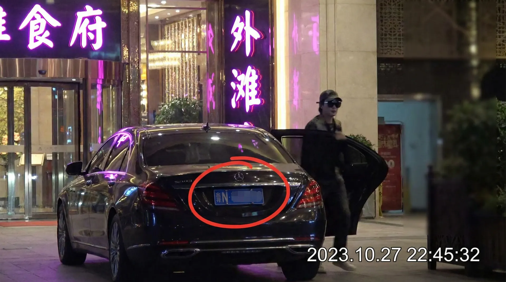 每日大赛 - 豪车餐厅外偷拍